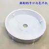 Suporte Plástico Plano para Exterior, Conexão de Iluminação de Pátio com Cabo com Soquete de Cerâmica E27, Suporte de Borracha para Base de Abajur Acessórios DIY