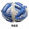 Manta de Tira de Hielo Extra Gruesa de 2CM Hilo Tejido a Mano Grosor Grande Cojín de Chenilla Hilo DIY Islandia Ajustado Suave Hilo Extra Grueso