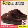 Pantuflas de algodón para mujer 2026 nuevo modelo para otoño e invierno, pantuflas de algodón cálidas y gruesas de felpa antideslizantes y silenciosas para interiores para hombre