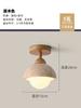 Luz de Pasillo Pasillo Nórdico Minimalista Nuevo Chino Arte de Madera Estilo Tronco Simple Atmosférico Vestíbulo Techo de Balcón
