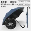Cabo longo 24 osso guarda-chuva automático grande negócios dos homens extra grande reforçada mulheres extra grande à prova de vento logotipo imprimível guarda-chuva