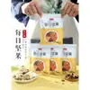 Jarabe de Malta Pi Xiao Jian 700g, Turrón, Dulce de Arroz Glutinoso, Jarabe de Castaña Tostada, Ingredientes para Hornear