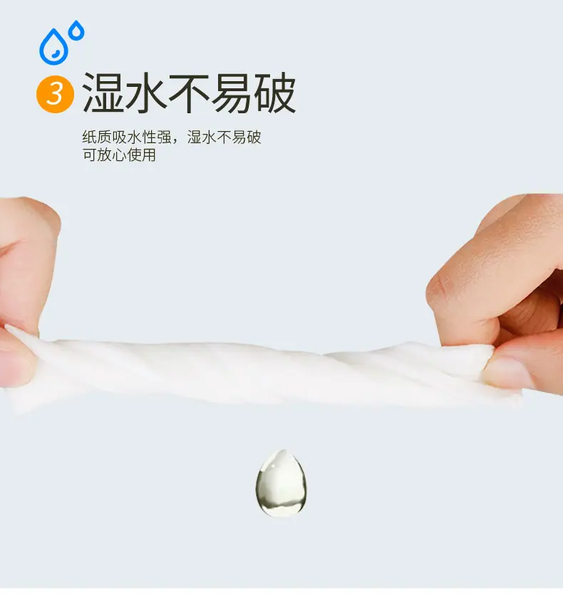 06-彩色无尘纸详情-绿色_06.jpg