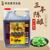 Vinagre Aged Donggu Shanxi, Barril de 2,5 Litros com Vinagre Velho Embalado, Vinagre Envelhecido por Três Anos, Vinagre Velho Fermentado, Vinagre Puro de Grãos para Dumplings