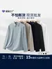 Camisa masculina de manga longa de alta qualidade em nylon-spandex, sem costura, espessa, dinâmica, resistente a rugas, não amassa, cor sólida para o dia a dia no trabalho