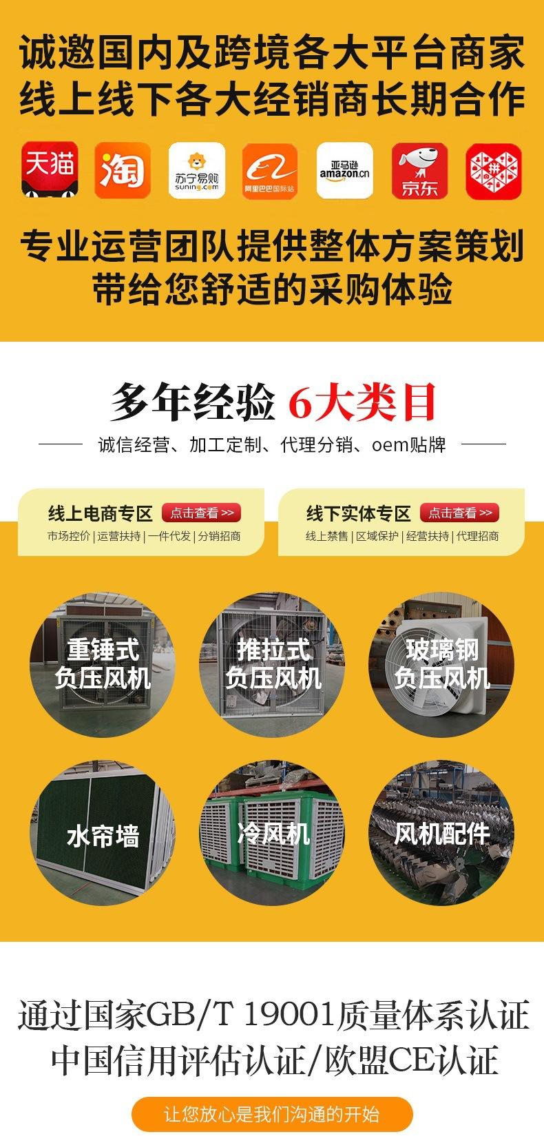 养殖遮光罩(1)_001.jpg