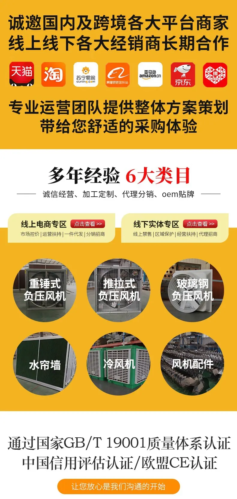 养殖遮光罩(1)_001.jpg