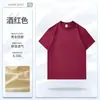 Camiseta de algodón puro transfronteriza, talla grande, cuello redondo, manga corta, camiseta publicitaria, ropa de trabajo, logo impreso personalizado, ropa bordada