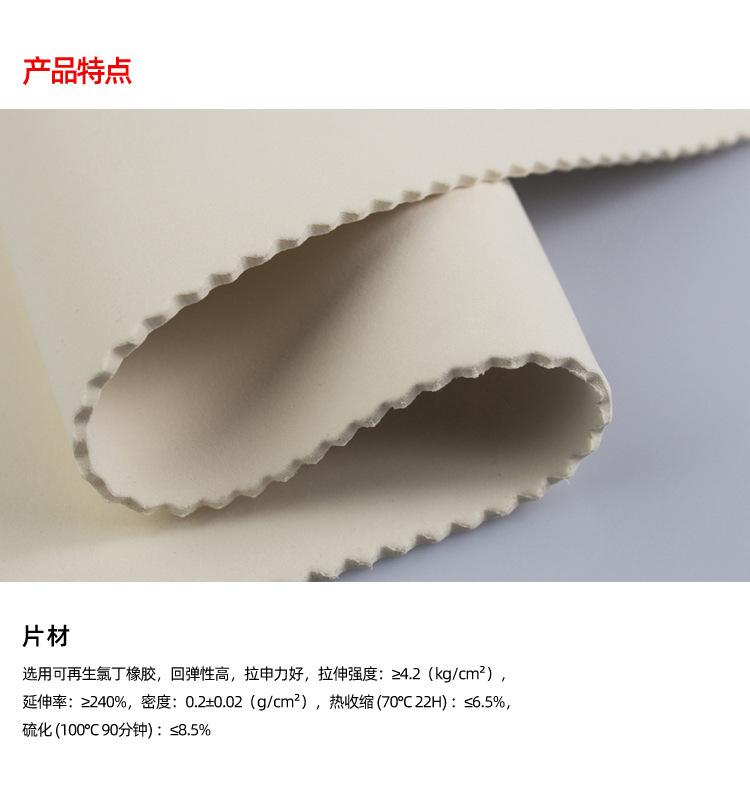 4特点-1.jpg
