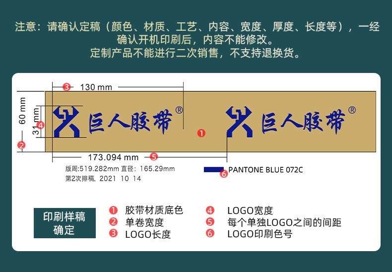 印刷牛皮纸_08.jpg