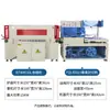 Máquina Automática de Sellado y Corte Personalizada, Máquina Envasadora con Película Termoencogible, Máquina Selladora de Plástico para Vajilla Desechable, Máquina de Empaque Termoencogible
