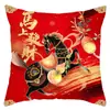 Funda de Almohada Año Nuevo Año del Caballo Atmósfera Festiva Felpa Corta Decoración Festiva Sofá Sala de Estar Funda de Cojín Venta al por Mayor