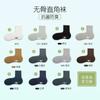 Calcetines Deportivos Transpirables de Media Caña para Hombre con 5A Antibacteriano, Absorbentes de Sudor, Resistentes al Olor, Anti-Pilling, Color Sólido y Diseño de Ángulo Recto