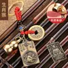 Llavero Colgante Año del Caballo Cuerda Roja Retro Monedas de los Cinco Emperadores Guardianes del Zodiaco Doce Llavero de Mano Puesto Callejero