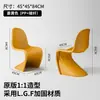 Silla con Respaldo Plástico Hogar Silla Pandong Silla Nórdico Pantone Transparente Simple Moderna Silla Taburete de Maquillaje Silla de Comedor