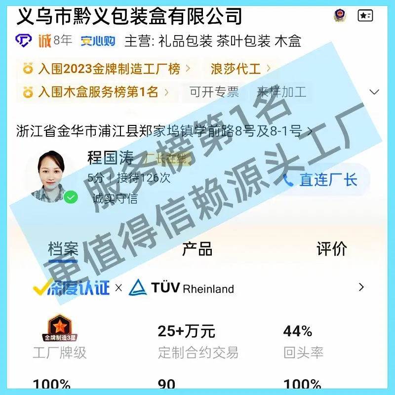 详情页第4张.jpg