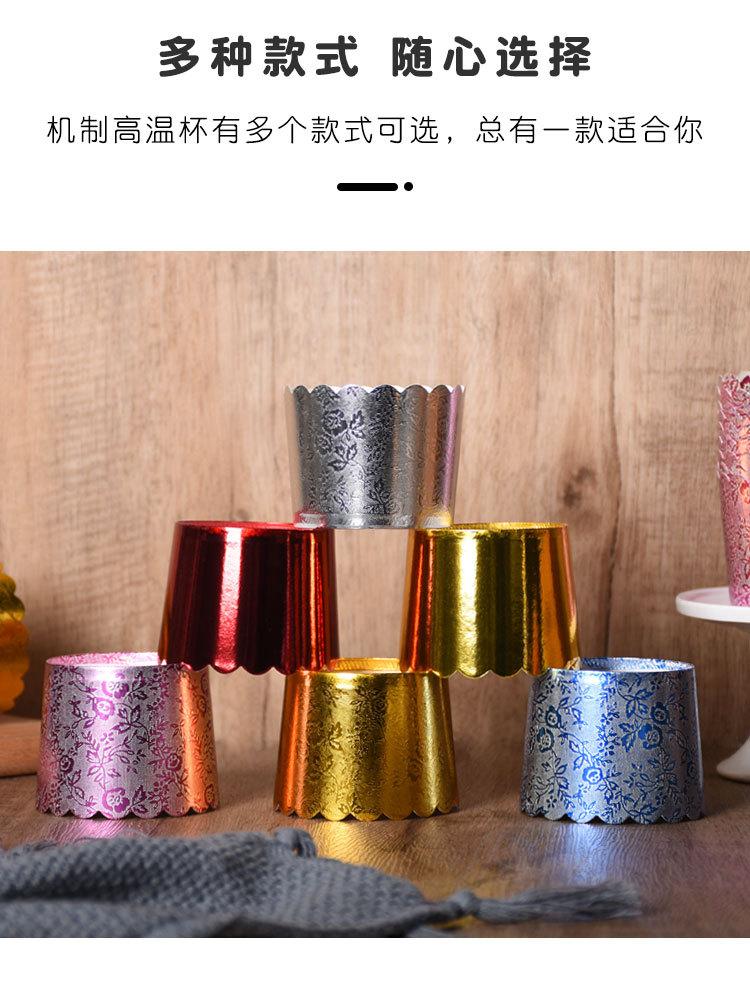 花纹机制杯_07.jpg