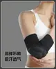 Equipamento de Proteção para Esqui, Basquete, Futebol, Vôlei, Joelheiras Espessas de Esponja para Adultos, Joelheiras Anticolisão para Dança e Ciclismo