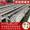 Linha de Montagem Personalizada Transportador de Rolos Não Padrão Linha de Produção de Fabricação de Automóveis Transportador de Rolos de Empilhamento de Aço Inoxidável