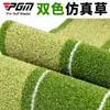 Pgm Dispositivo de Práctica de Putting de Golf Interior Mini Alfombra de Green de Putting Set de Entrenador para el Hogar Fabricante de Ventas Calientes Transfronterizas