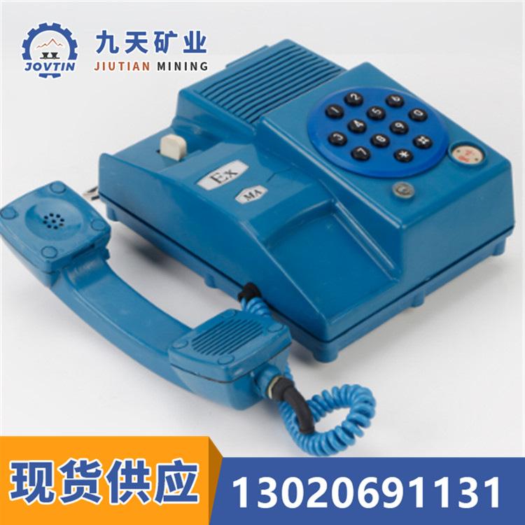 TH3防爆电话机3