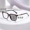 Gafas de Lectura Especiales para Personas de Mediana Edad y Mayores, Multifocales Anti-Luz Azul Fotosensibles Cambia-Color Doble Uso Lejos y Cerca Retro Todo-Fondo Gafas de Lectura