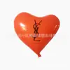 Globo de película de aluminio impresión globo de papel de aluminio con forma de corazón publicidad personalizada LOGOTIPO globo de película de aluminio de dibujos animados fabricantes