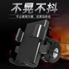 Soporte para teléfono para vehículo eléctrico, Soporte para coche para motociclista, bicicleta, navegación, jinete, Estable, a prueba de golpes, portátil
