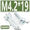 Parafusos Autoatarraxantes Galvanizados com Cabeça Panela Formato Estrela Cauda Plana Gb2670.1 Parafusos com Cabeça Redonda Formato Estrela M3~M4.8 Aço Carbono