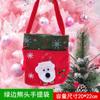 Decoraciones Navideñas Bolsa de Embalaje para Manzana de Nochebuena Bolsa Creativa de Regalo de Manzana de Muñeco de Nieve Regalo Regalo de Navidad