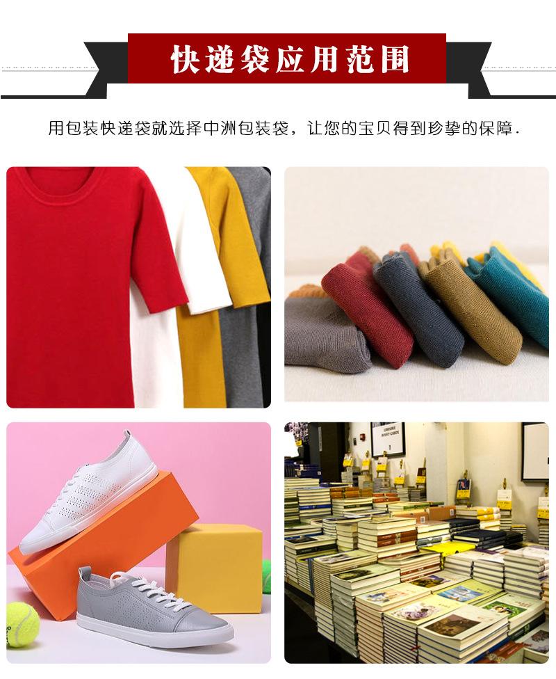 3色快递袋_16.jpg