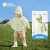 Ropa de Protección Solar de Verano 2026 Modelo Nuevo para Niños, Niñas y Bebés Beitais, Chal de Seda de Hielo, Capa de Protección Solar para Bebés