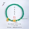 Set de joyería bañado en oro estilo tienda de oro: moneda de la fortuna, calabaza, pulsera y collar de ágata verde, joyería de estilo chino nuevo