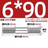 Tornillos de Acero Inoxidable 304 de Doble Extremo, Varillas Roscadas Extendidas, Pernos Roscados de Doble Extremo, Espárragos de Conexión M3M4M5M6M8M12