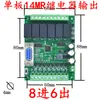 Placa de controle industrial plc controlador doméstico fx2n-10/14/20/24/32/mr/mt porta serial programável tipo simples