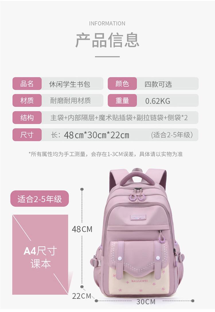 2022092916088121674199w750h108