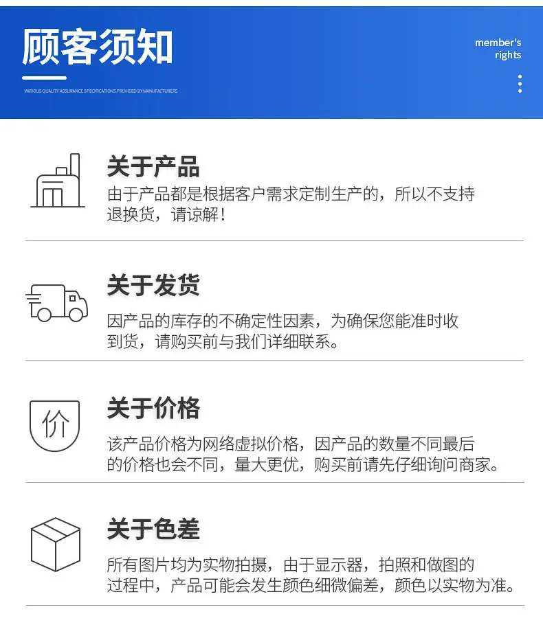 详情页(3)_07