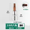Soquete de chave de fenda Shengtuo cabeça de chave de fenda hexagonal lote de pressão cruzada de uma palavra arroz tipo T PH/PZ/HW tipo 3/8 médio voador