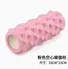 Rolos de Espuma Sólidos e Vazados Transfronteiriços para Relaxamento Muscular, Emagrecimento das Pernas, Rolos de Massagem, Colunas de Yoga Fitness, Atacado de Fábrica