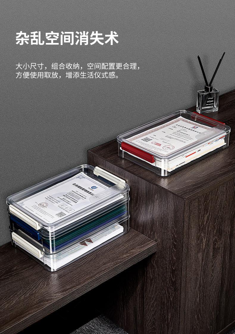 铂金证件收纳箱3_09.jpg