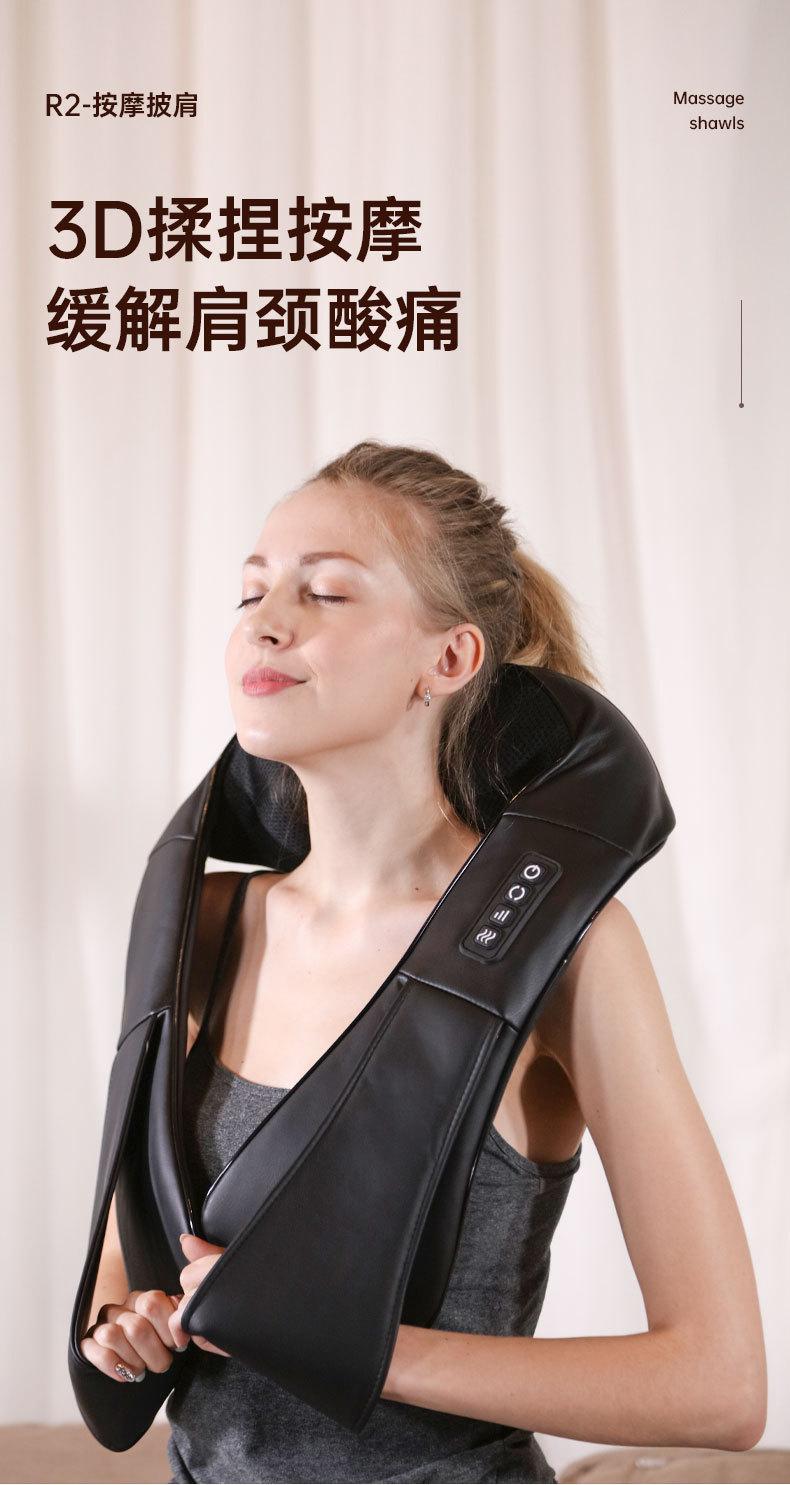 R2-按摩披肩终_01.jpg