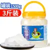 Azúcar de Roca de Cristal Único, Azúcar de Roca Amarillo Viejo de Caña de Azúcar, Azúcar Granulado con Más Cristales, Azúcar de Roca Blanco a Granel, Azúcar Hecho a Mano en Lata