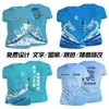 Camiseta de Secado Rápido Estampada de Cuerpo Completo Sublimación Personalizada Cuello Redondo Camisa Cultural Uniforme de Reunión Deportiva Construcción de Equipo DIY Ropa de Trabajo