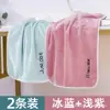 Toalla Súper Absorbente de Secado Rápido para Deporte, Absorbe Sudor para Gimnasio, Ducha de Hombres, Lavar Cara, Estudiantes, Secado de Cabello sin Dejar Pelusa