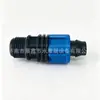 Conector fêmea de trava de plástico para tubo de irrigação por gotejamento com fivela de trava adaptador dentes externos tee plugue direto trava cotovelo fêmea