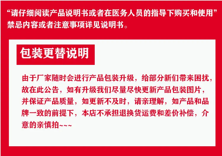 购买需知