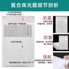 Nuevos sobres acolchados de burbujas con película de perla compuesta para empaque exprés, bolsas de burbujas blancas a prueba de golpes y bolsas de espuma engrosadas para documentos