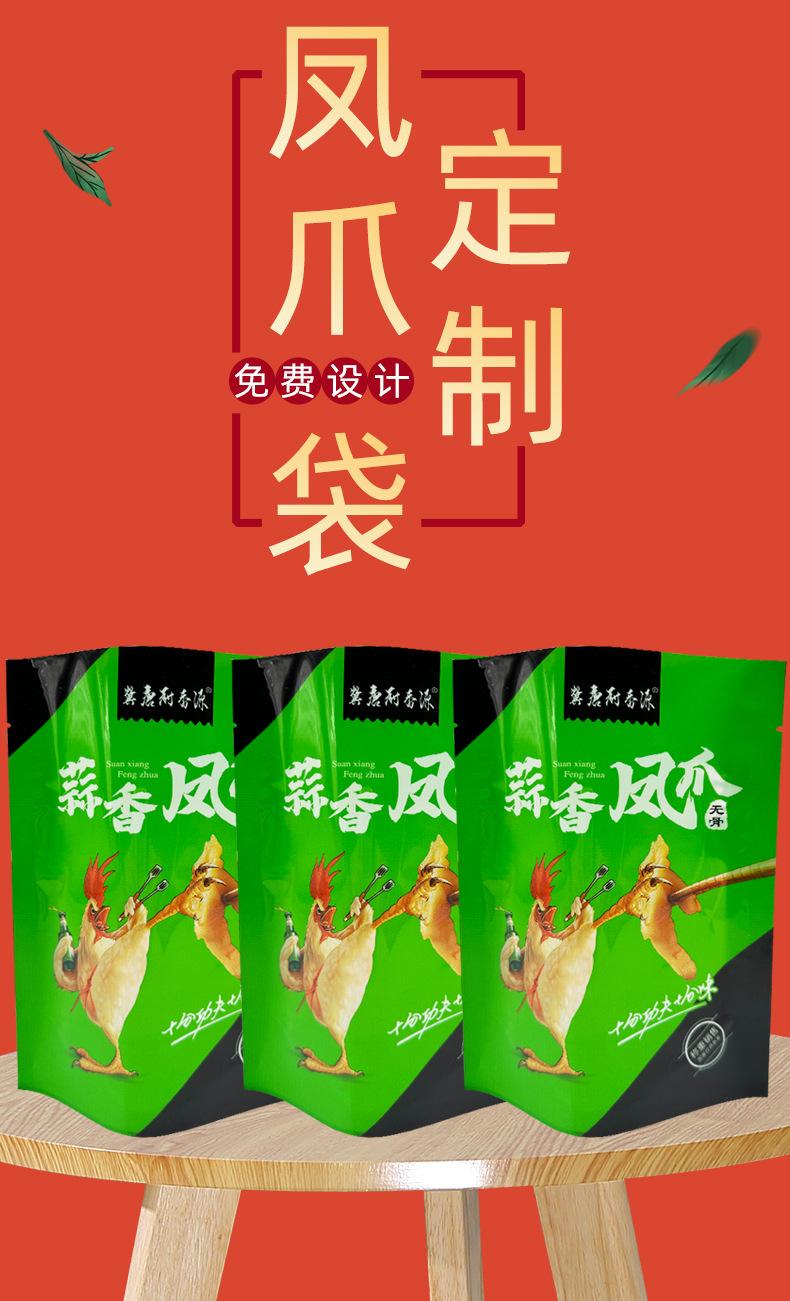 详情_02.jpg