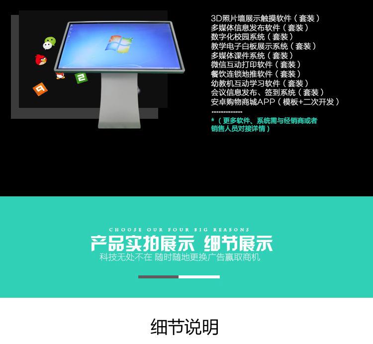 卧式触摸安卓