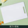 [Gran cantidad en stock] tabla de cortar tabla de cortar doméstica cuchillo cocina tabla de cortar de plástico cuchillo de cocina dos en uno regalo dormitorio